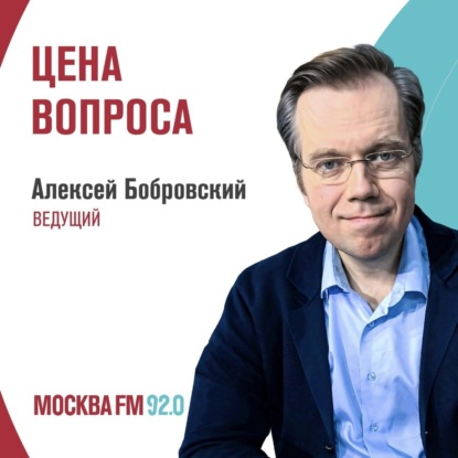 Биоэкономика и новый технологический уклад