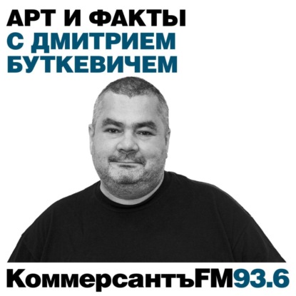 «Первой идет экспозиция в Пинакотеке Сан-Паулу»