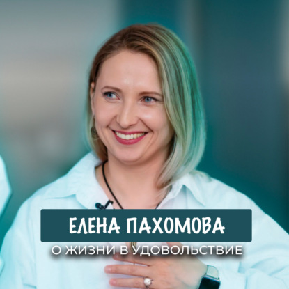 Как распознать манипуляции и вернуть себе власть в любой ситуации! Это спасёт от манипулятора!