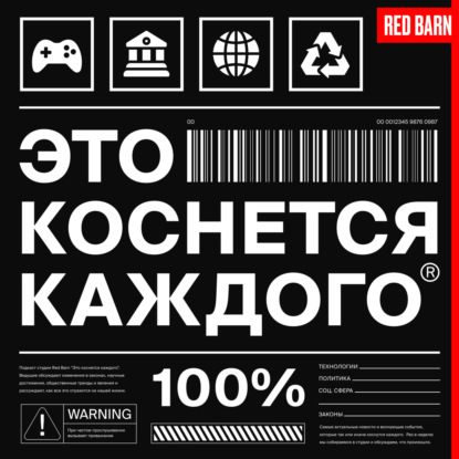 Поезд в Пхеньян, интернет-воздержание, искусственная кровь