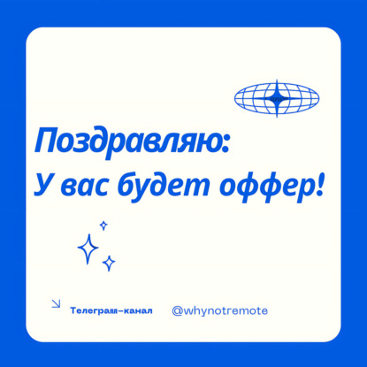 летом никто не нанимает: откликаться или ждать сентября?