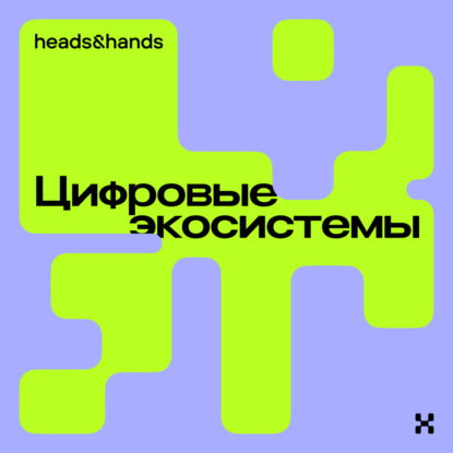Ингосстрах