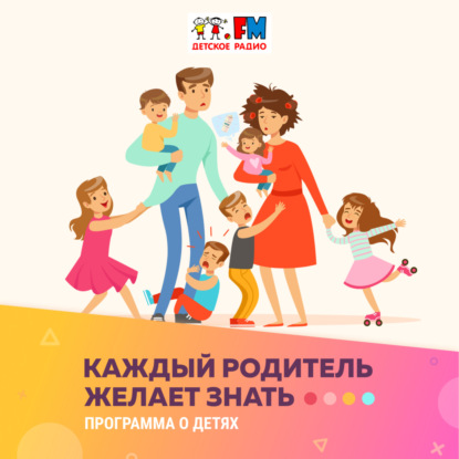 Ребенок подолгу сидит за компьютером. Как помочь ему сохранить здоровье. Советы от биомеханика, руководитель центра механотерапии Густава Цандера Владимир Бондаренко