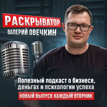 Что убивает ваш мозг? Как прокачать мозг и не отупеть после 30?  Владимир Алипов