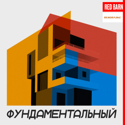 Освещение в доме