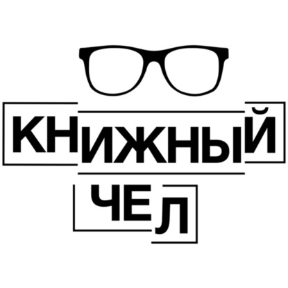 Философская беседа | Юрий Вафин | подкаст