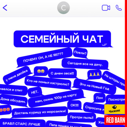 Как быть родителями, когда вы в разводе