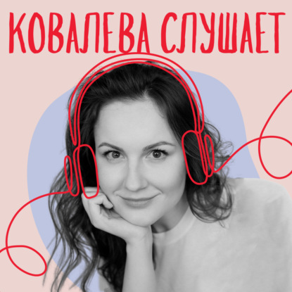ЮЛИЯ ИСМАИЛОВА: От бровиста до собственной бьюти-империи, рост блога и секреты семейного счастья