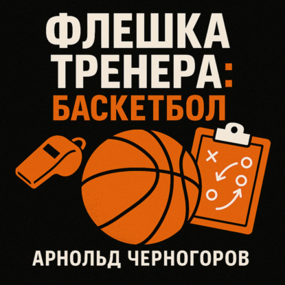 Индивидуальное внимание на массовых тренировках — возможно ли это?