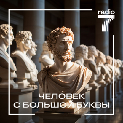 Адам Смит