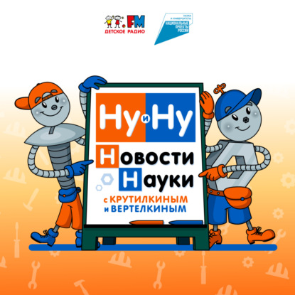 Как Крутилкин и Вертелкин трюфель в Сибири выращивали