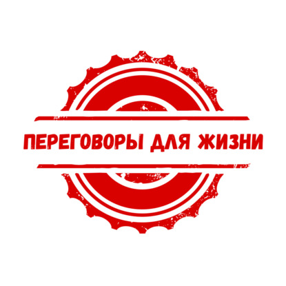 Правда о манипуляторах. Разрушаем мифы!