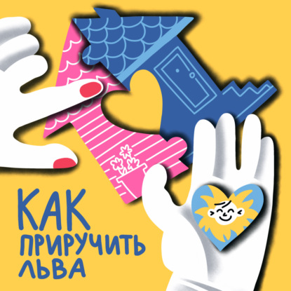 Как сохранить секс после родов? — отвечает сексолог Екатерина Бибишева