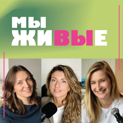 Размышления об одиночестве