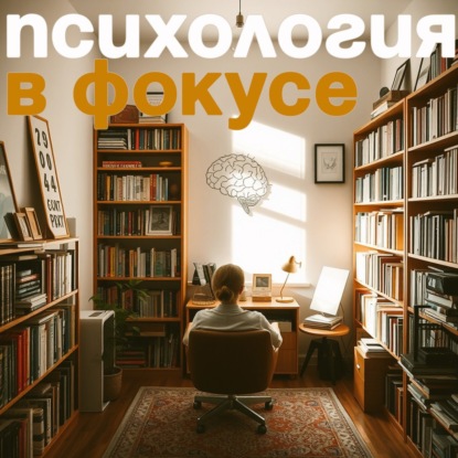 Доверие. Почему наличие тайн не разрушают отношения