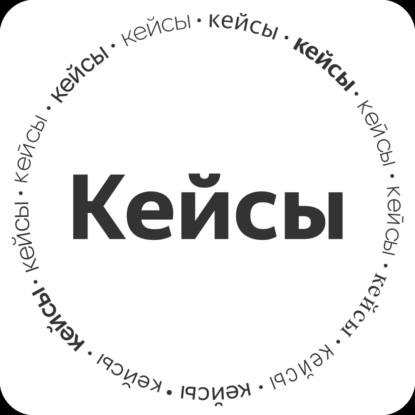 Кейс HR-рекрутера. Как закрыть сложную DevOps-вакансию в условиях жестких сроков и высокой конкуренции