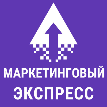 Формы любви к клиенту