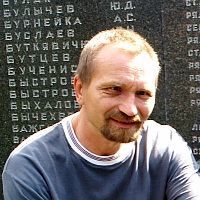 Алексей Волков Алексей Волков