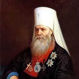 Митрополит Макарий Митрополит Макарий